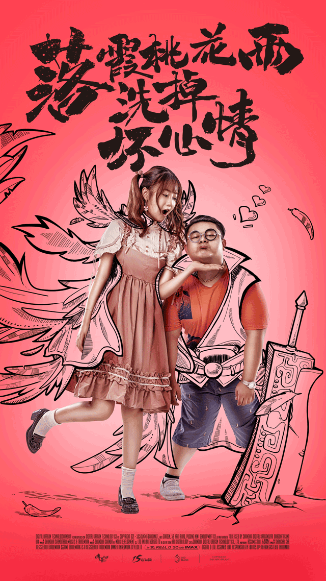 《传奇世界》15周年海报视觉(图ZMTI5MTYxMDI4) - 海报 - 站酷设计师siso思烁原创素材 - 站酷ZCOOL