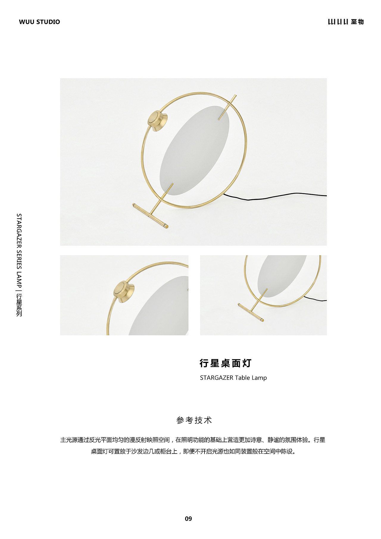 WUU版式设计（图ZMTM3OTkxMDA0） - 书籍/画册 - 站酷设计师惠之先生原创素材 - 站酷ZCOOL