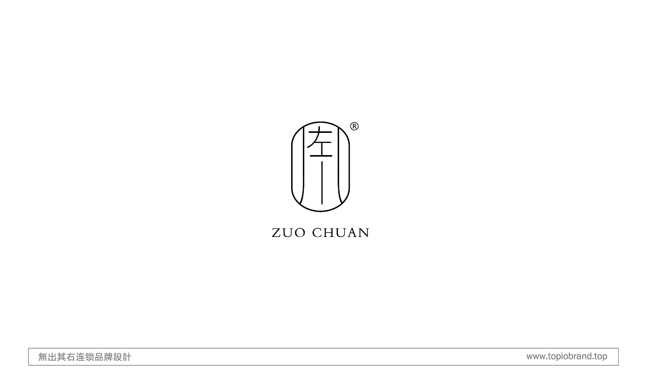 無出其右原创LOGO设计合集