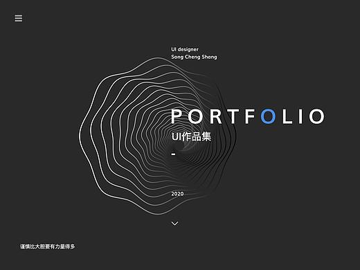 2020UI作品集
