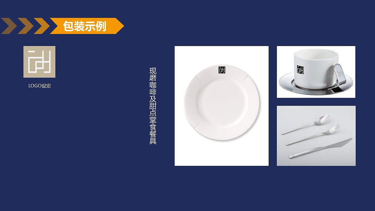 咖啡品牌包装设计策略（图ZMjE5NjQ2MTYw） - 品牌 - 站酷设计师Xola__原创素材 - 站酷ZCOOL