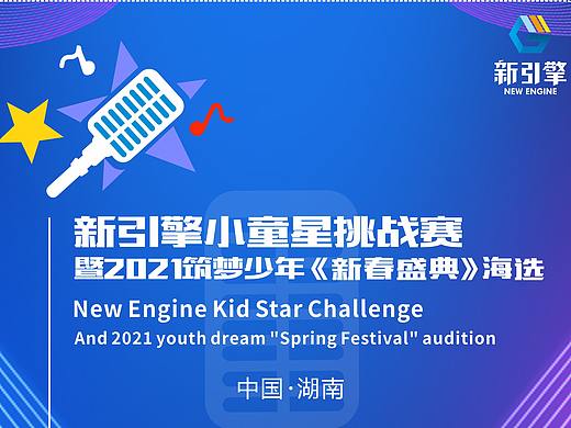 比賽海報(bào)（個(gè)人主頁(yè)-ZNDk1OTAyMjA=） - 海報(bào) - 站酷設(shè)計(jì)師小不點(diǎn)設(shè)計(jì)進(jìn)化論原創(chuàng)素材 - 站酷ZCOOL