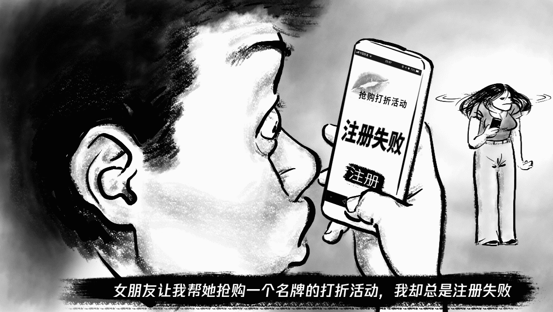 H5插画-手机号的“黑化之谜”