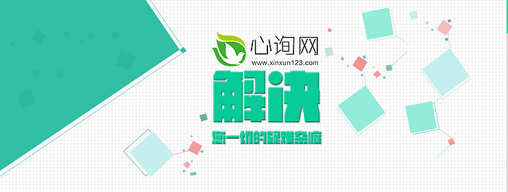Web-心理咨询行业电商门户网站（图ZNzQ5OTQ5NzI=） - 电商 - 站酷设计师暴走大西瓜原创素材 - 站酷ZCOOL