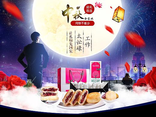 banner（个人主页-ZMjQyMDM3MDQ=） - 运营设计 - 站酷设计师微冷的小明原创素材 - 站酷ZCOOL