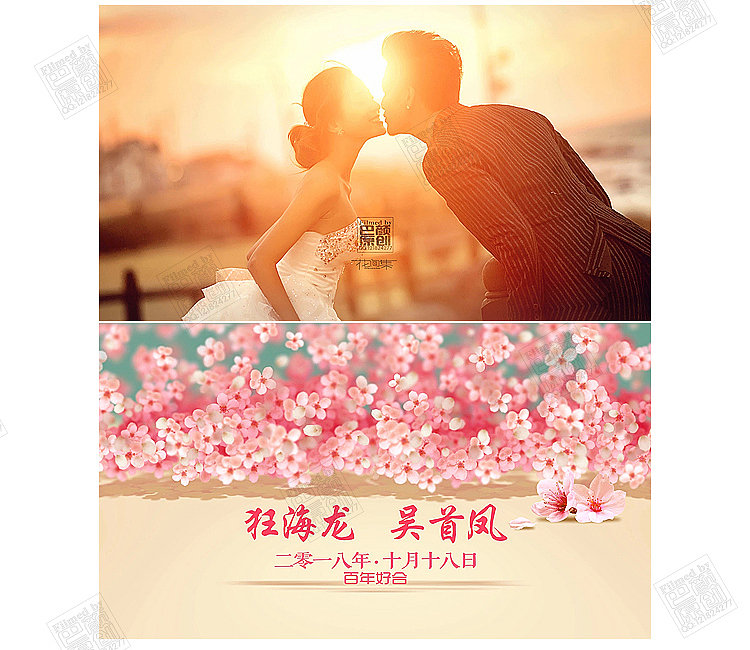 《芳菲笺》古风婚礼（图ZOTgxMTYxMzI=） - 短片 - 站酷设计师巴颜简笔插画原创素材 - 站酷ZCOOL