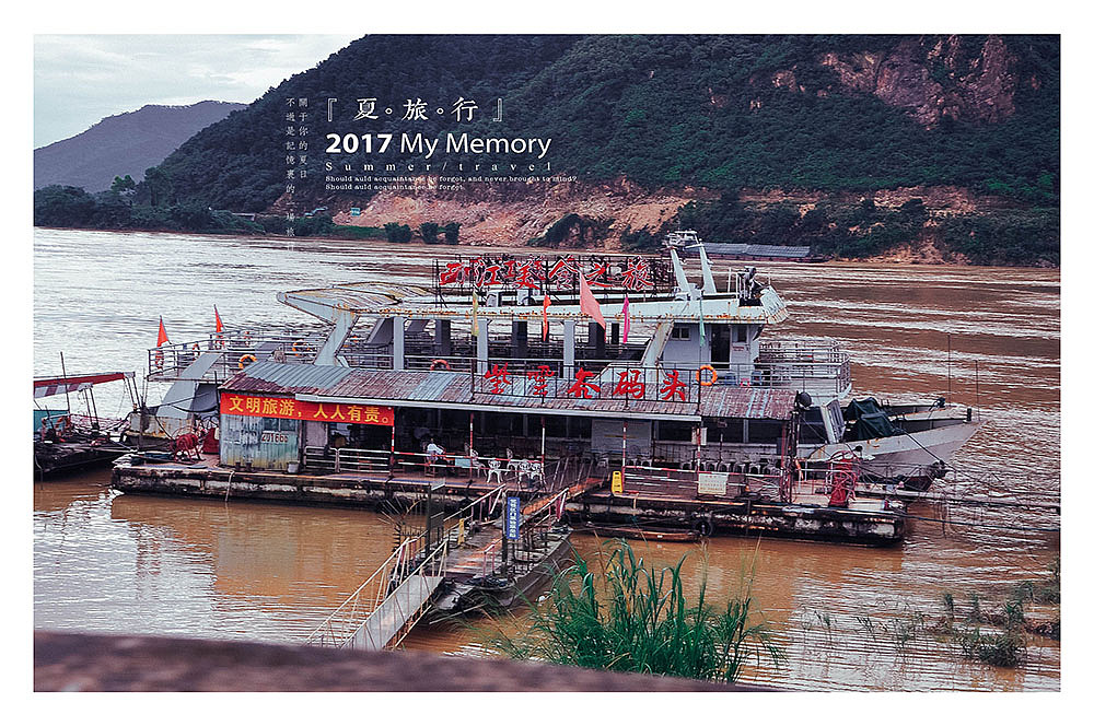 拍照 | 肇庆夏旅行、（图ZMTAyMzU2NTM2） - 人文/纪实摄影 - 站酷设计师琴酒小筑原创素材 - 站酷ZCOOL