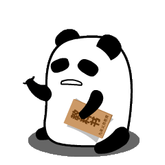 微信软糯表情包:耙熊猫