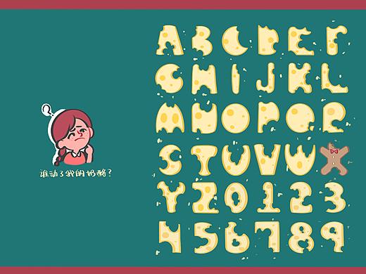 谁动了我的奶酪？