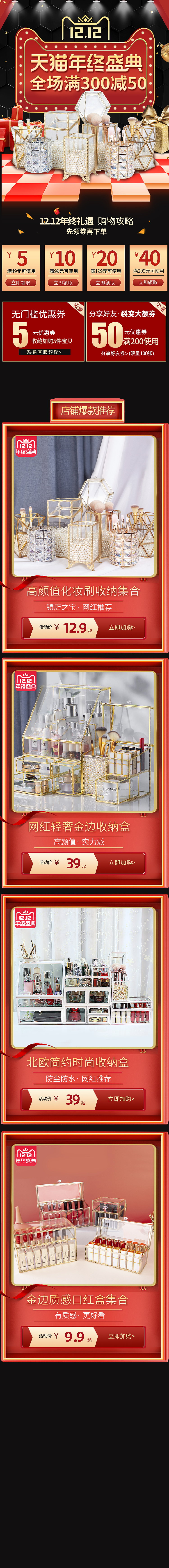 年终盛典（图ZMTg5NDAwNzA0） - 其他平面 - 站酷设计师lianbiyun原创素材 - 站酷ZCOOL