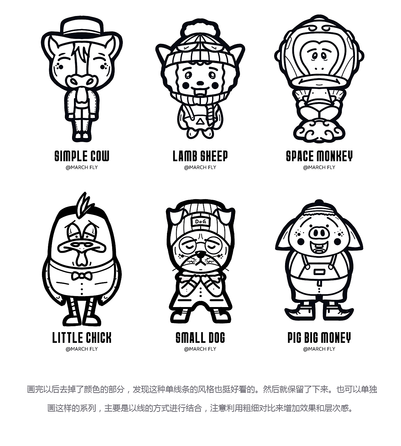十二生肖动物插画（图ZMjE1Mjk5NTQ4） - 新锐潮流插画 - 站酷设计师三月飞原创素材 - 站酷ZCOOL