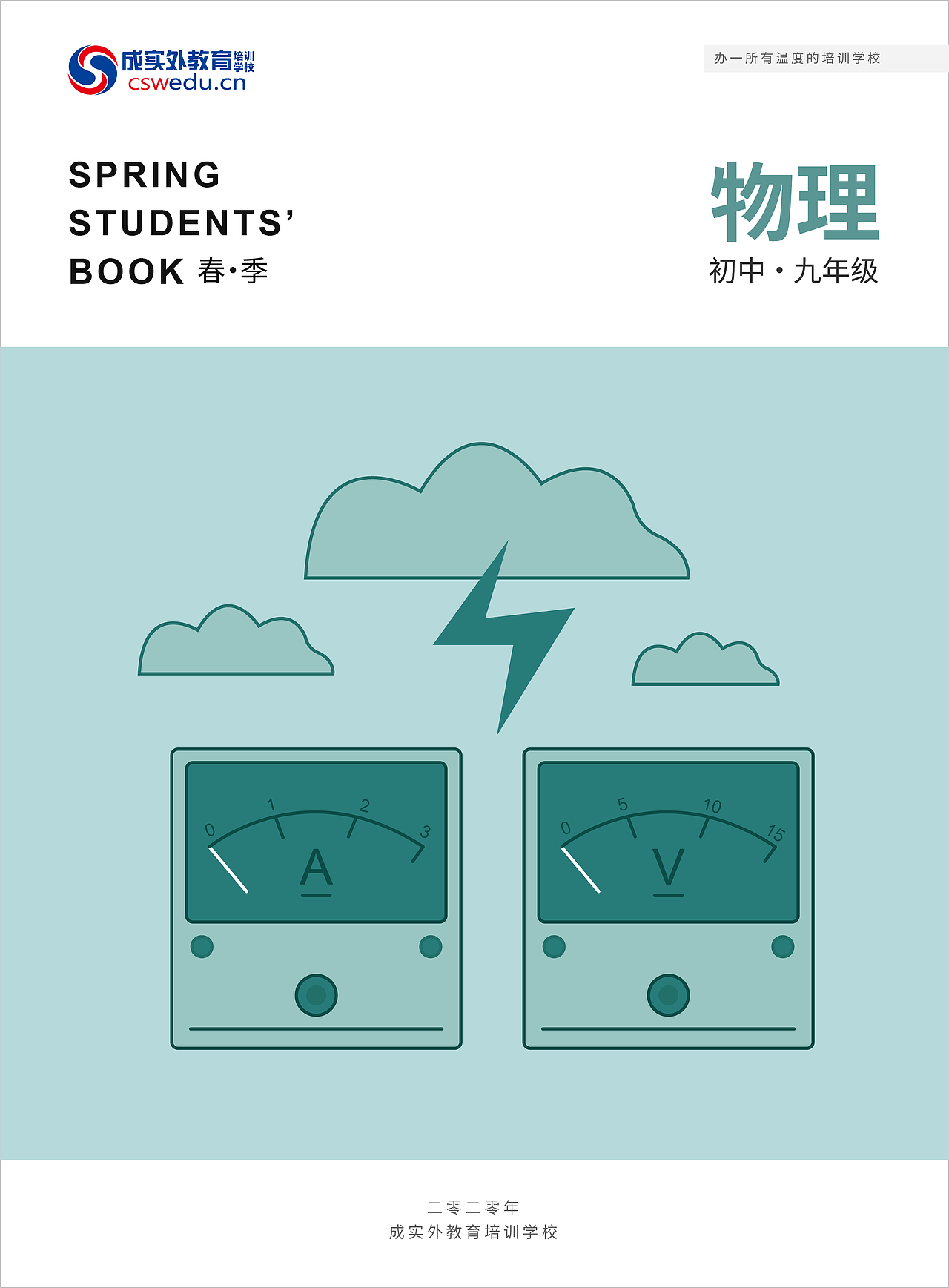 书籍封面（图ZMjIyMzc5Nzky） - 品牌 - 站酷设计师三一丫头原创素材 - 站酷ZCOOL