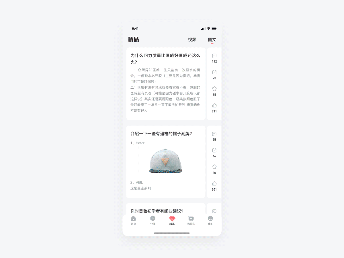 Gcorss 跨境电商（图ZMjI3OTQ0MDYw） - APP界面 - 站酷设计师前引号原创素材 - 站酷ZCOOL