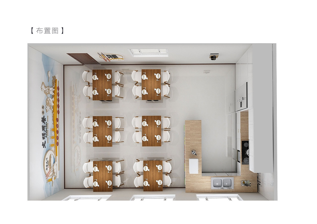 养老服务中心 日间照料室 阅览室 老年大学 文化墙