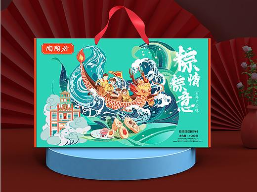 2021陶陶居端午节粽子礼盒
