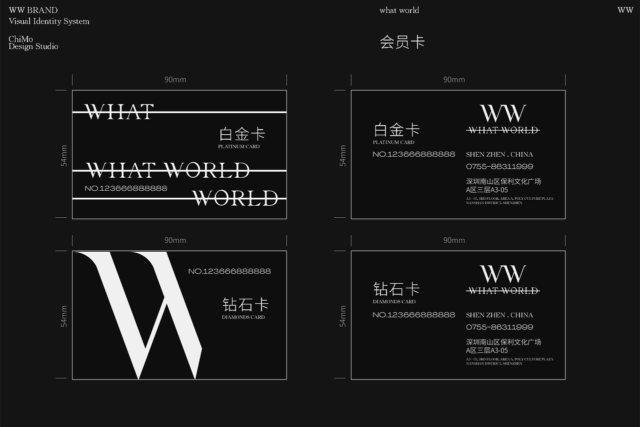 WW CLUB品牌VIS设计-2020（图ZMjgxNDg1MzEy） - 品牌 - 站酷设计师ChimoLab原创素材 - 站酷ZCOOL