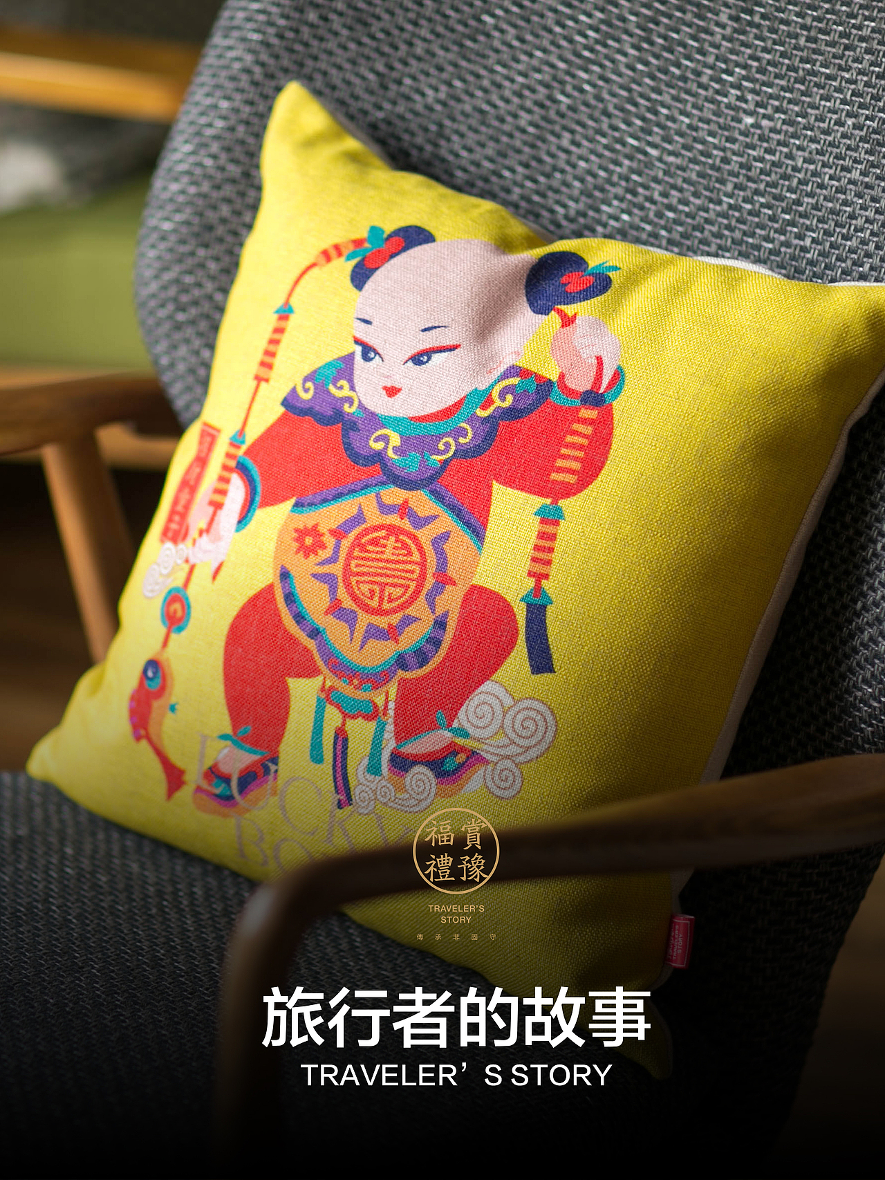 豫游紀（图ZMTM1MDQxNjQ=） - 品牌 - 站酷设计师善恩设计工作室原创素材 - 站酷ZCOOL