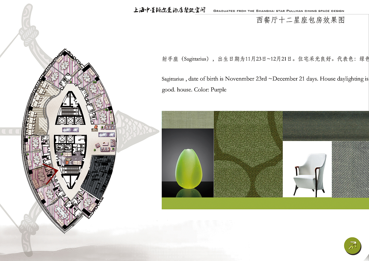 2015.12-2016.4（图ZNjk0OTM0NDA=） - 其他 - 站酷设计师TinyD原创素材 - 站酷ZCOOL