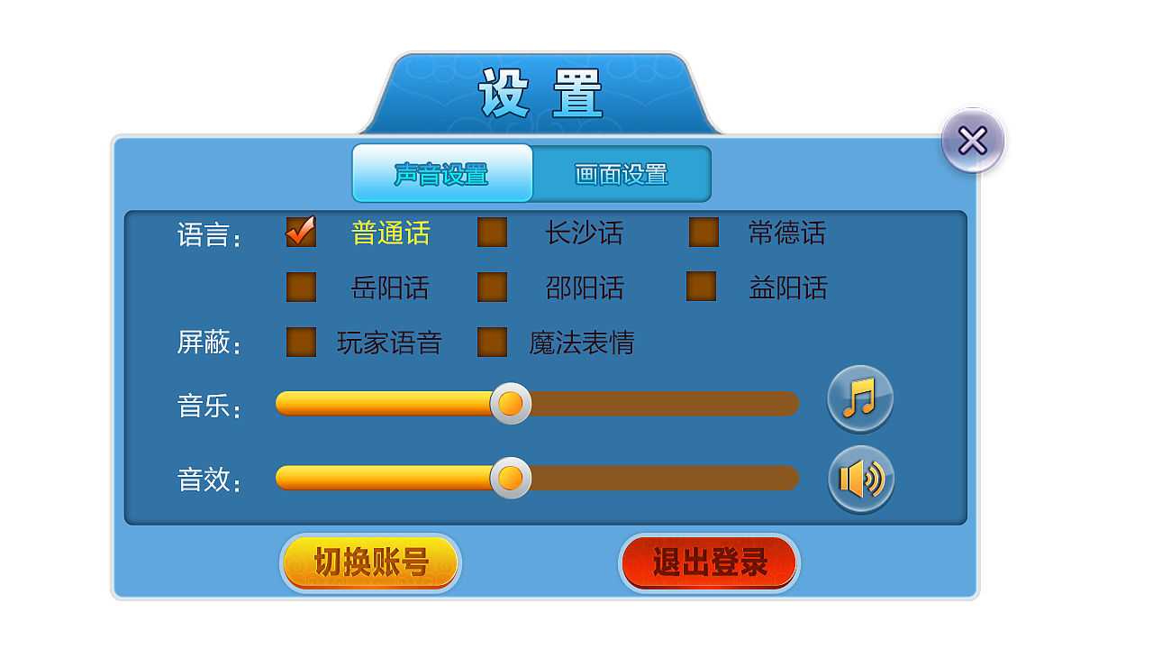 广东麻将（图ZOTk3OTIzMDg=） - 游戏UI - 站酷设计师小小兴原创素材 - 站酷ZCOOL