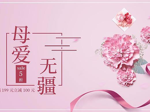 字体海报