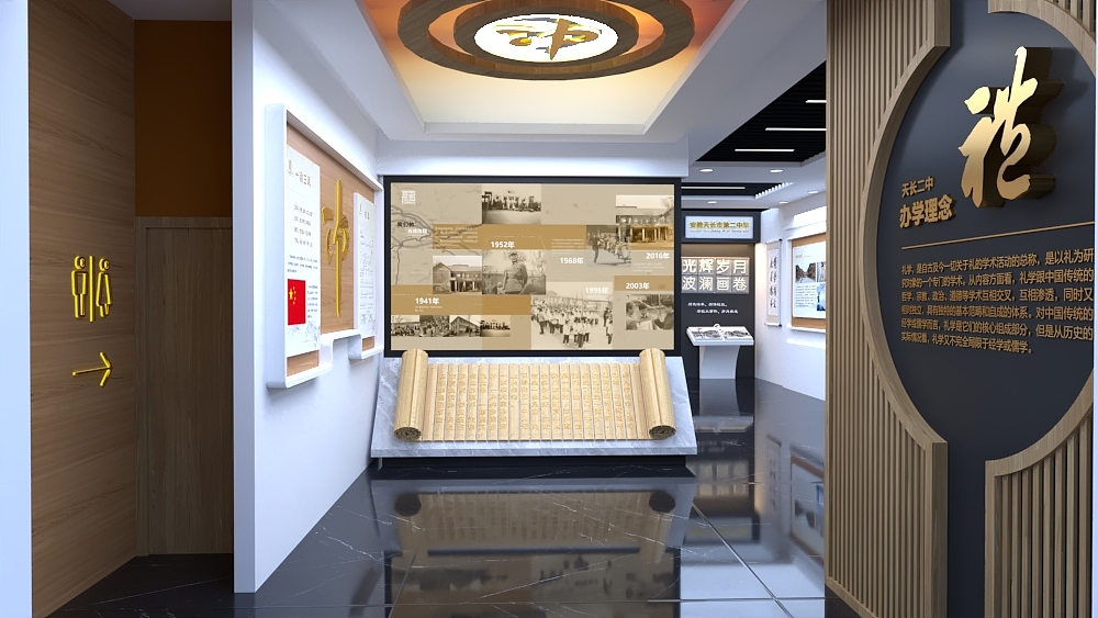 天长第二中学校史馆（图ZMjQxNDg5ODQw） - 展陈设计 - 站酷设计师徐先生设计工作室原创素材 - 站酷ZCOOL