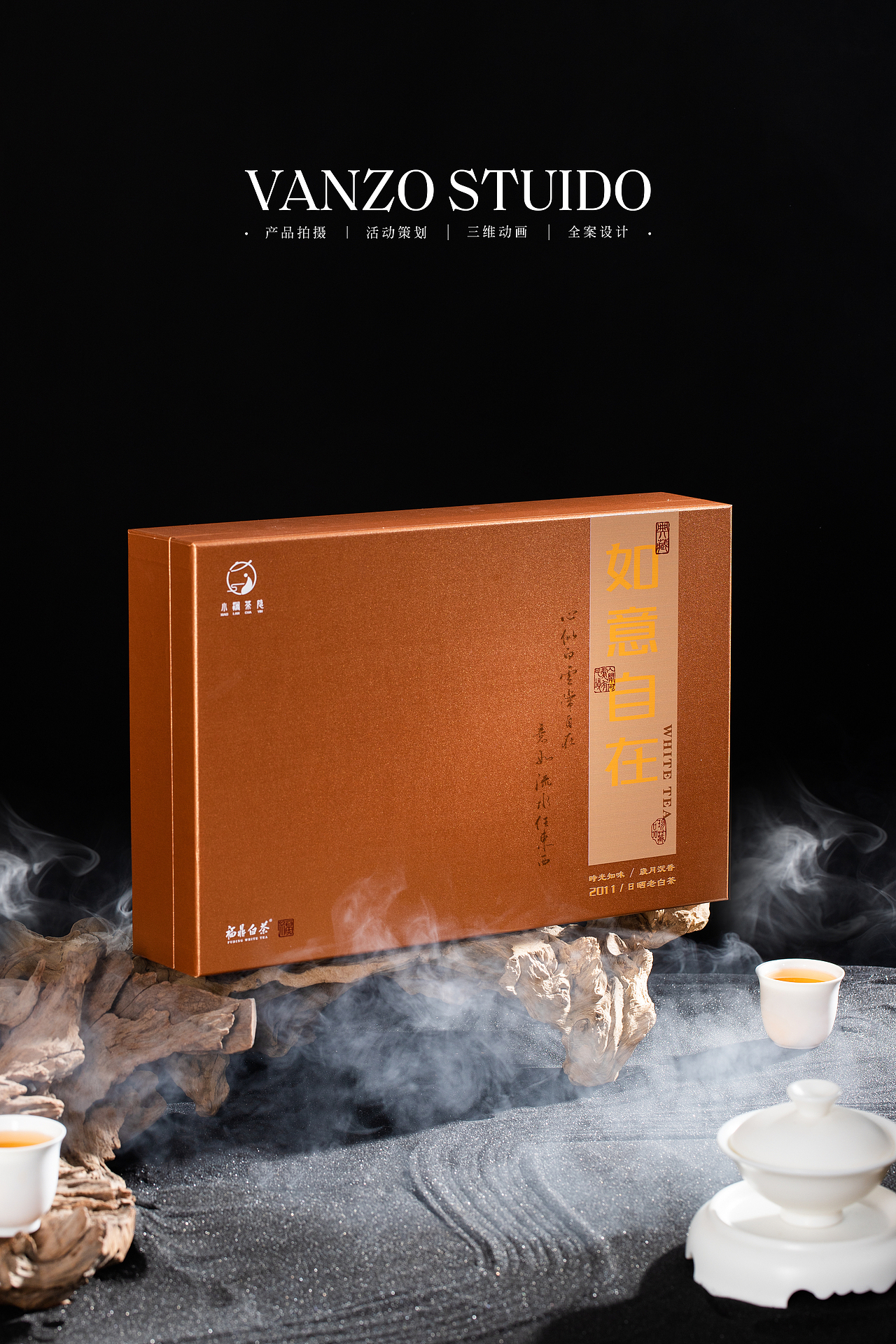 梵作视觉 |黑沙子暗调福鼎白茶拍摄茶叶摄影产品静物（图ZMzcwMDMxNDY4） - 产品摄影 - 站酷设计师福鼎梵作视觉原创素材 - 站酷ZCOOL