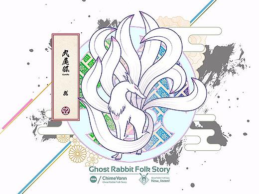 鬼兔（个人主页-ZMjU3OTA3NDg=） - 艺术插画 - 站酷设计师chimeyonn原创素材 - 站酷ZCOOL