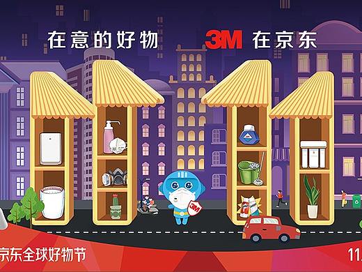 时间像是长了脚的怪兽