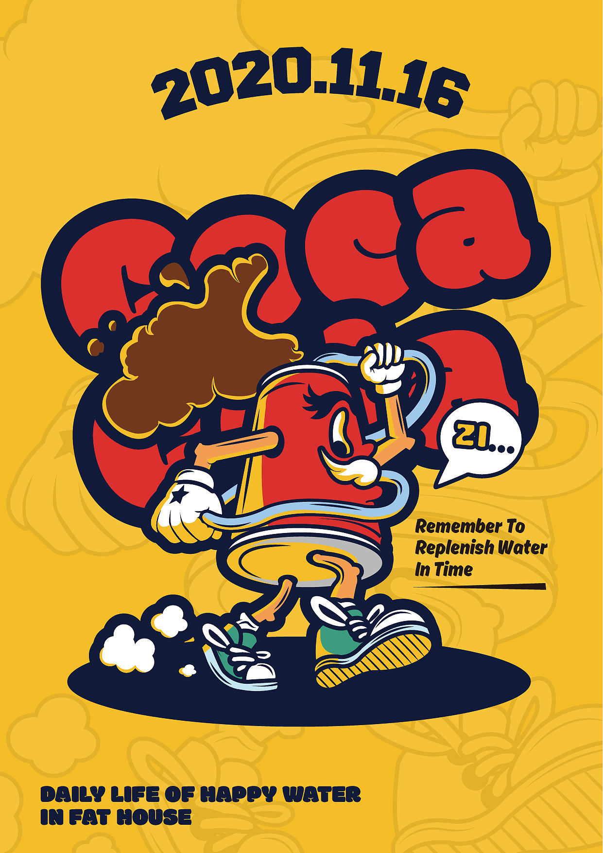 肥宅快乐水涂鸦矢量插画