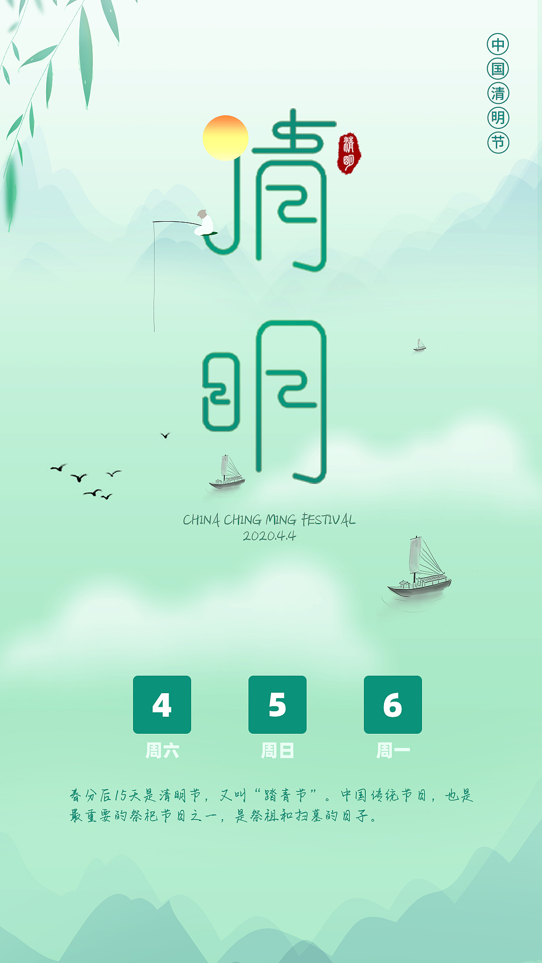 中国节日海报设计（图ZMjQ0NDUxMjEy） - 海报 - 站酷设计师只麒原创素材 - 站酷ZCOOL