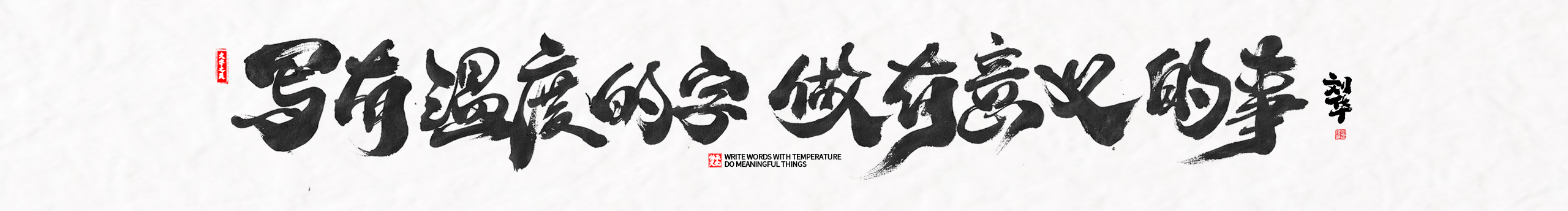 劉華XHUA的個人主頁（封面預(yù)覽） - 主頁封面設(shè)置 - 站酷設(shè)計師劉華XHUA原創(chuàng)素材 - 站酷ZCOOL