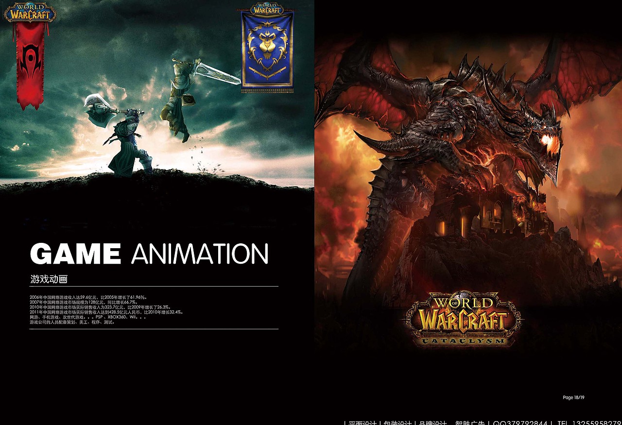 画册设计 画册版式设计 精美时尚优秀高档大气画册 品牌画册设计 学校培训画册 Brochure（图ZMTA4MTM0NTI=） - 书籍/画册 - 站酷设计师在线平面美工设计原创素材 - 站酷ZCOOL