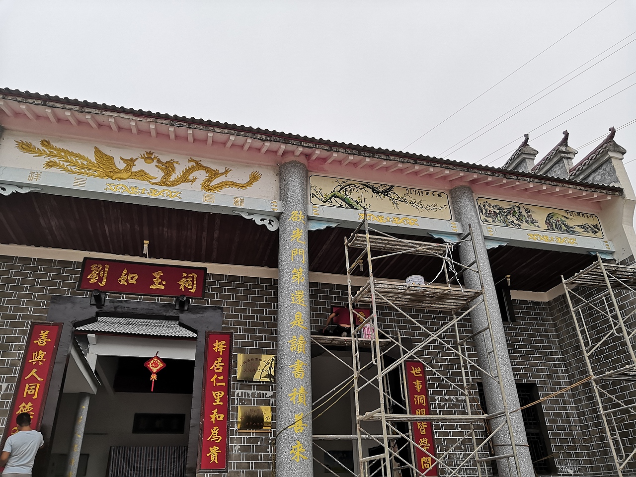 宗室祠堂案例