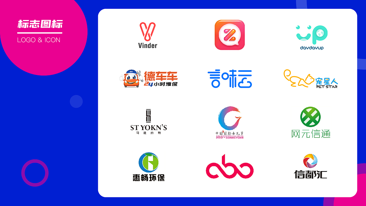 作品集（图ZMjAwMDYwMDQ0） - APP界面 - 站酷设计师路爺原创素材 - 站酷ZCOOL