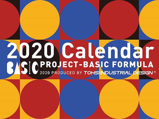 PROJECT-BASIC FORMULA | 2020 Calendar | 多喜工业