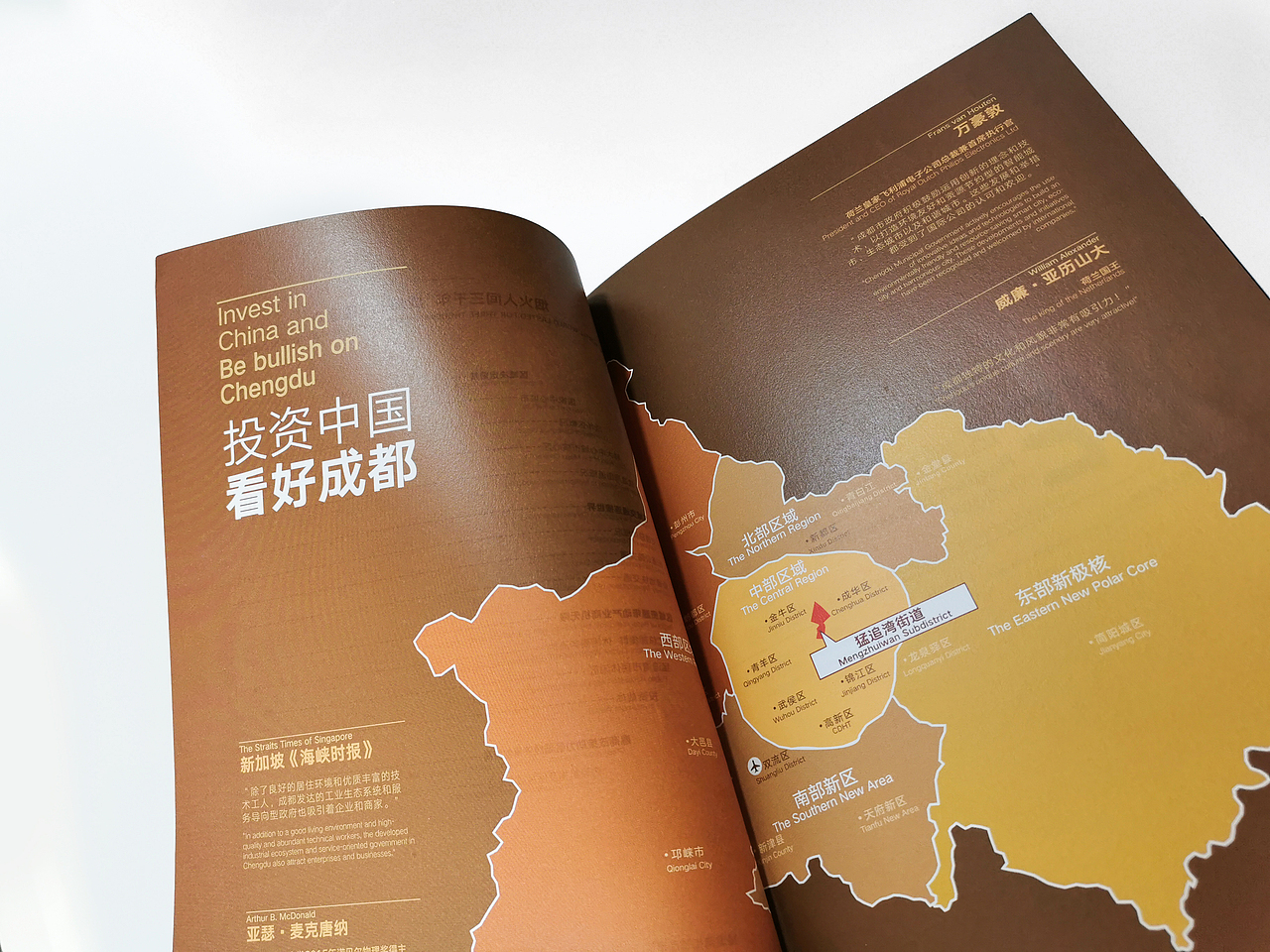 画册（图ZMjQzODk2NjA0） - 书籍/画册 - 站酷设计师博印堂品牌设计原创素材 - 站酷ZCOOL
