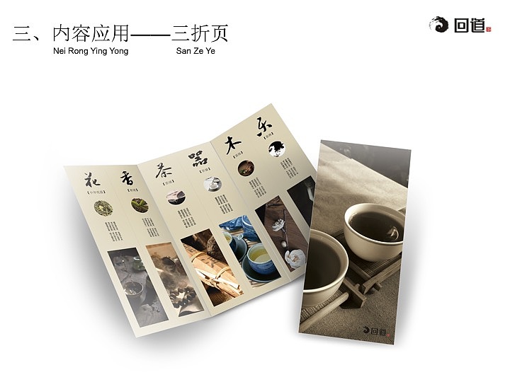 企业形象识别系统（图ZNTQ0MzIwMjA=） - 品牌 - 站酷设计师CassieMeng原创素材 - 站酷ZCOOL