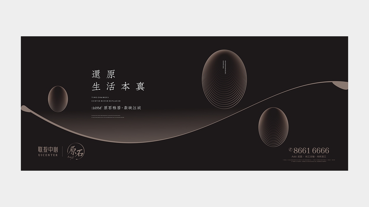 提案（图ZMTg1ODEyNTEy） - 其他平面 - 站酷设计师704548558原创素材 - 站酷ZCOOL