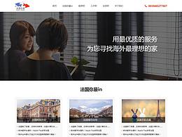 租房门户网站设计开发