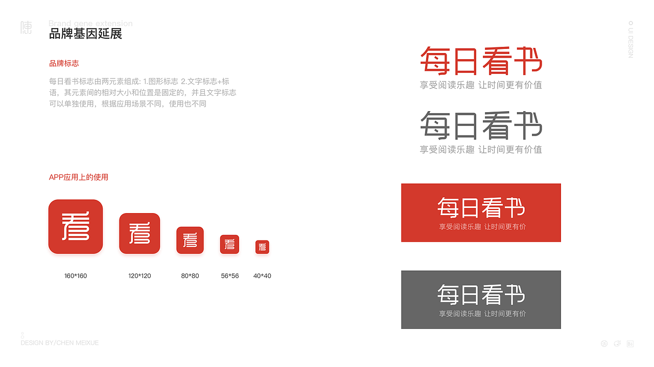 ui/ue作品集