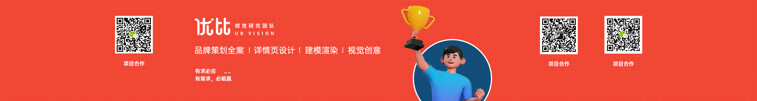 优比视觉的个人主页（封面预览） - 主页封面设置 - 站酷设计师优比视觉原创素材 - 站酷ZCOOL