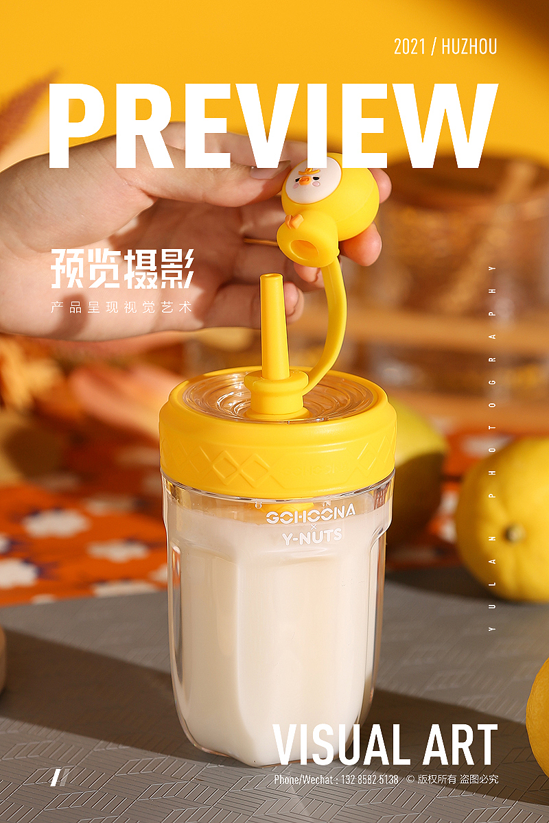 预览摄影-小掌萌儿童吸管杯宝宝塑料水杯子静物摄影（图ZMjUwMzU0Mzc2） - 产品摄影 - 站酷设计师湖州预览摄影原创素材 - 站酷ZCOOL