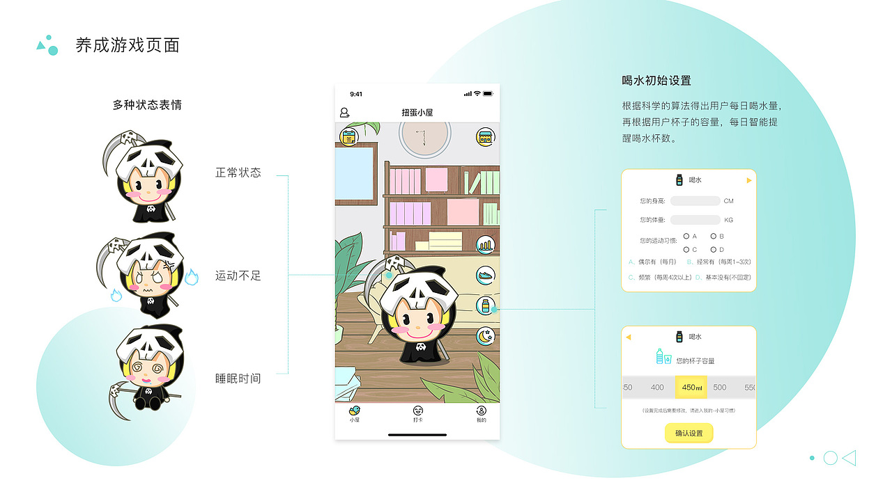 作品集（图ZMTIwMzAxODMy） - APP界面 - 站酷设计师Ouiii由衣原创素材 - 站酷ZCOOL