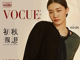 無(wú)線(xiàn)端海報(bào)設(shè)計(jì)