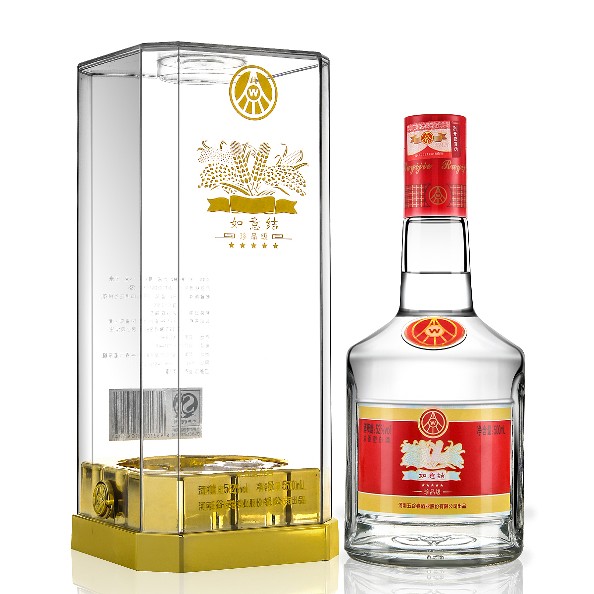 透明白酒瓶修图鉴赏