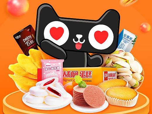 开机屏海报（个人主页-ZMzQwMDMyMDA=） - 闪屏/壁纸 - 站酷设计师纲哥很闲原创素材 - 站酷ZCOOL