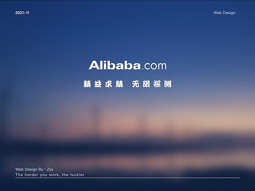 十一月企業(yè)官網(wǎng)設(shè)計(jì)（個(gè)人主頁(yè)-ZNTY0MTg3NzI=） - 企業(yè)官網(wǎng) - 站酷設(shè)計(jì)師張陽(yáng)光Designer原創(chuàng)素材 - 站酷ZCOOL