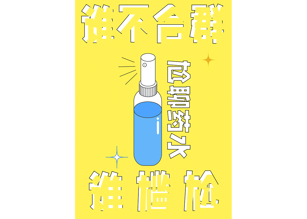个人动效作品集（图ZMjk1MjU1ODIw） - Motion Graphic - 站酷设计师若若然然原创素材 - 站酷ZCOOL