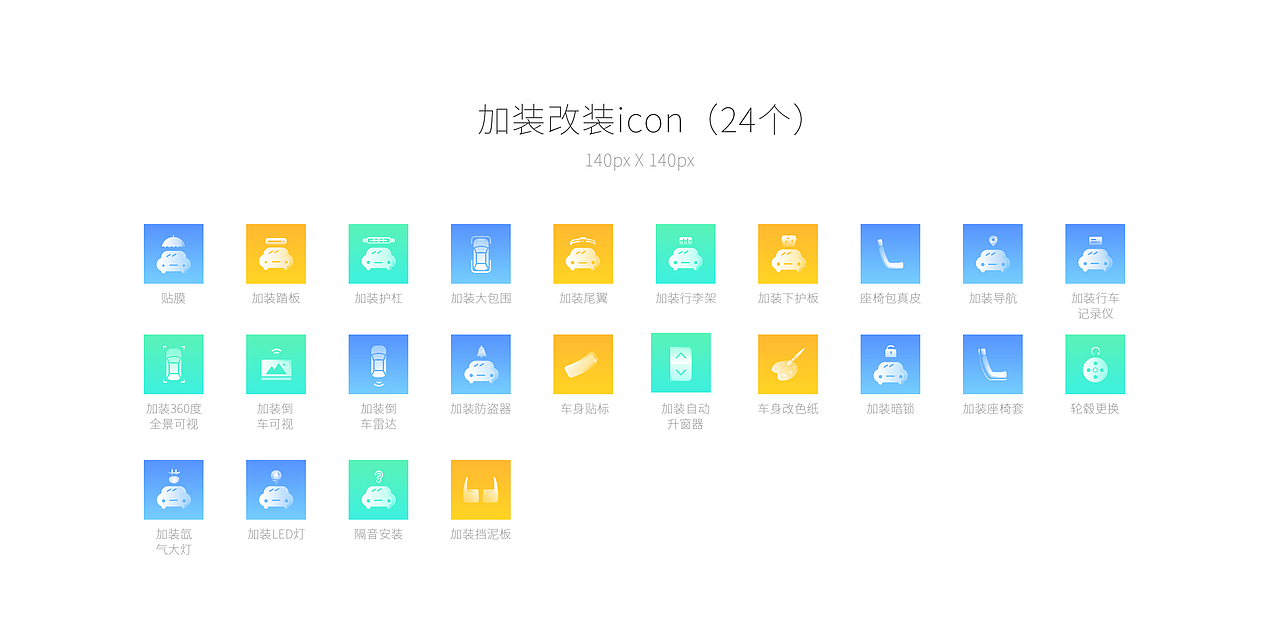 汽修icon（图ZNTQzMjQxMjA=） - 图标 - 站酷设计师563443143原创素材 - 站酷ZCOOL