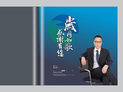 广州领导纪念册设计制作哪家好-广州高端定制画册影集